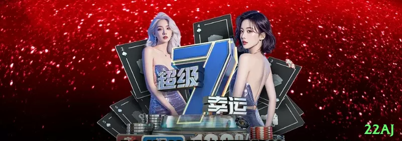 Screenshot - 22aj 🃏📈 Blackjack surrender + deviation: reduza house edge para 0.3% — grind pro level com vantagem real! 📉🤑