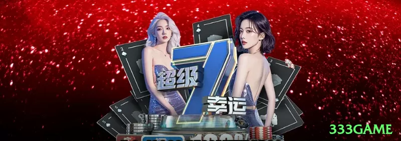 333game Pro Casino App Screenshot 2