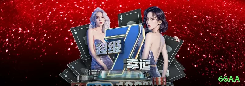 Screenshot - 66aa 🃏🔥 Poker App semi-bluff: baixe e ganhe tickets — check-raise draws e maximize equity no celular! 💪🤑