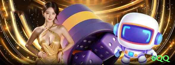 6qq King APK v4.9.2 Screenshot 1