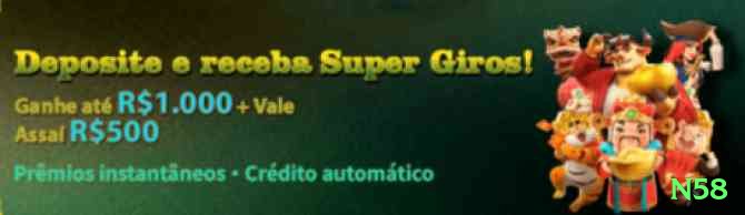 n58 Gaming Super v1.9.1 Screenshot 1